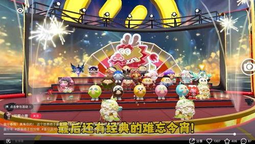 蛋仔派对最新爆料春节,揭秘春节限定玩法与福利大放送