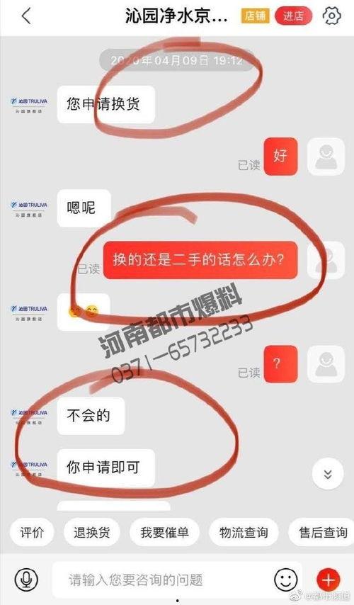 长春客服最新爆料热线,揭秘热线背后的真实故事