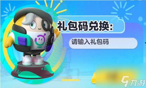 蛋仔派对工坊最新更新爆料,揭秘最新爆料与亮点