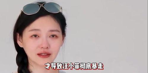 葛斯齐最新爆料大s照片,大S最新照片引发热议